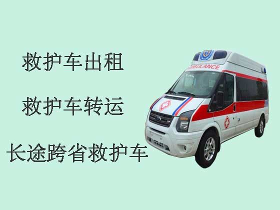 重庆私人长途跨省救护车出租|私人救护车电话